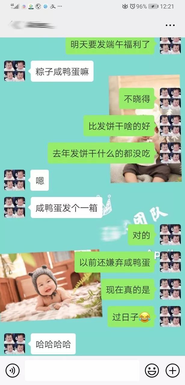 又是别人家的单位！杭州姑娘晒端午福利 网友：看了想跳槽...