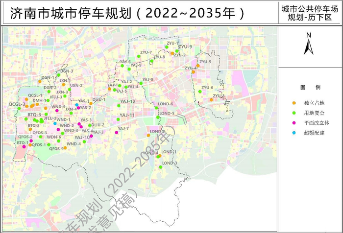 济南城市停车规划征求意见 可提供23.5万个泊位