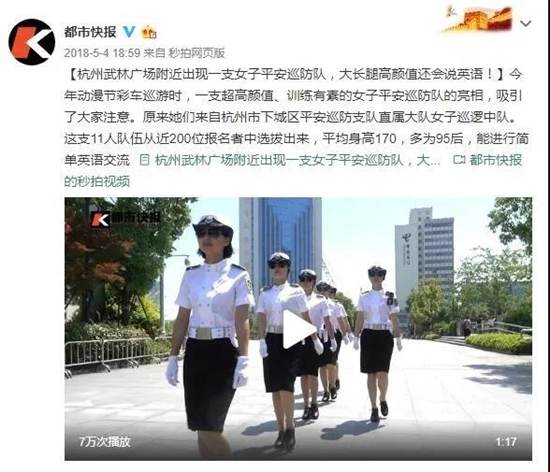 当年火遍全网的杭州帅气小姐姐们，昨天放弃三八节假期，瞒着领导做了一件事