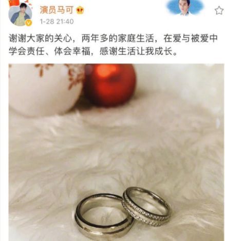 演员马可宣布当爸 此前承认隐婚两年