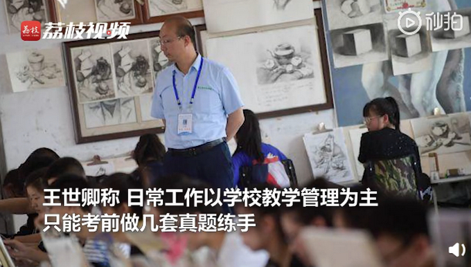 【杠】中学校长连续10年参加高考，奇数年考文偶数年考理