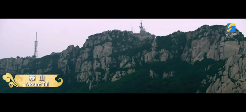 你好国际友人，我是山东！