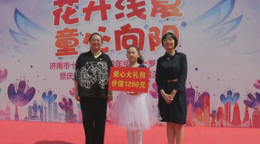花开浅夏童心向阳，十亩园小学举行六一校园艺术节成果展