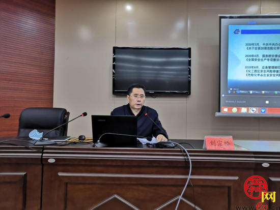 章丘区应急管理局多措并举扎实推进危险化学品安全生产集中整治