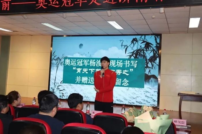  分享励志人生！国家游泳队奥运全运冠军走进济南育秀中学