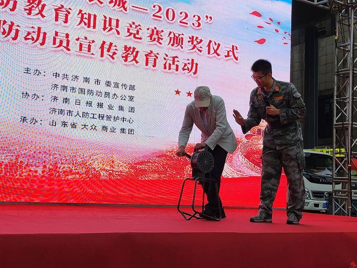 “爱我国防长城—2023”国防教育知识竞赛颁奖仪式暨国防动员宣传教育活动在市中区万达广场举行