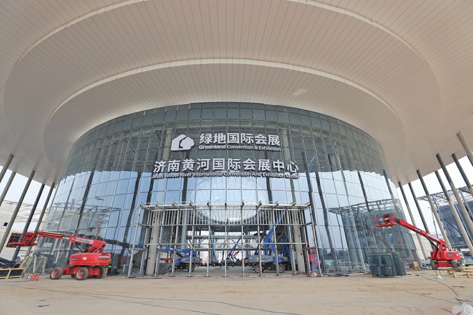 书写对外开放交流新画卷 济南黄河国际会展中心冲刺迎首展
