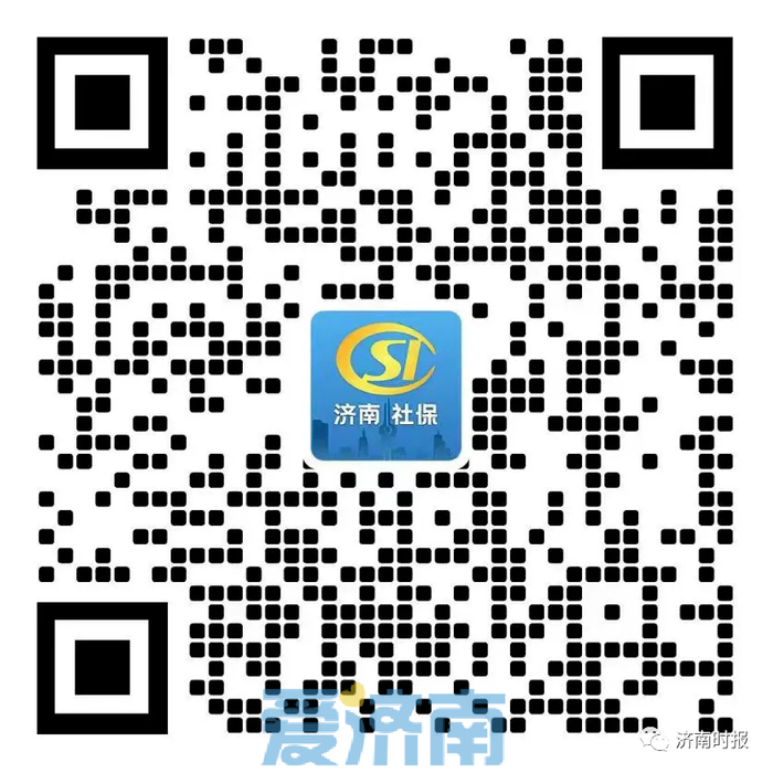 济南在全省首发加载公共交通功能社会保障卡 刷社保卡能乘公交地铁了
