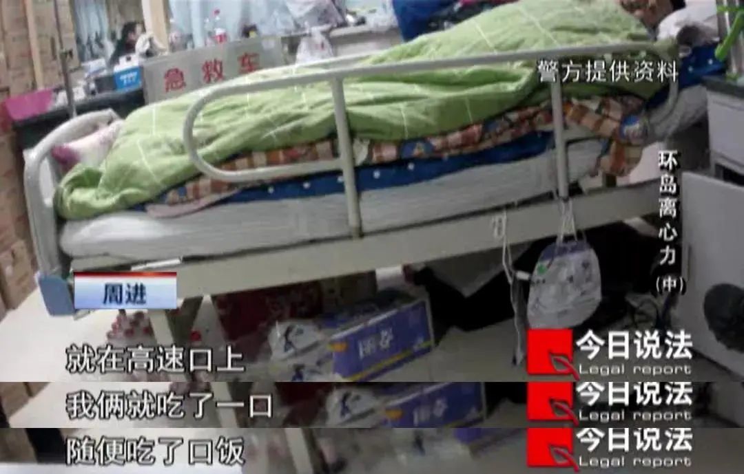 一点不夸张！男子制造2次车祸杀妻骗保被判死刑 投保单装满一行李箱