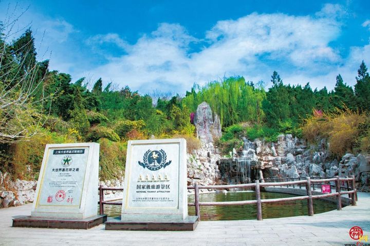 沂水：5A创建助力全域旅游蝶变腾飞