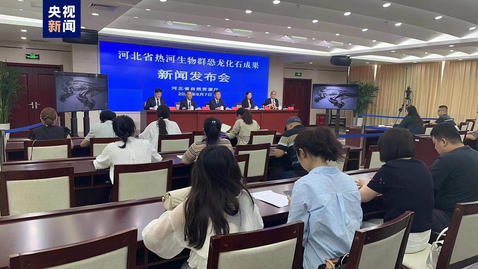 河北首次发现两具完整“热河生物群”恐龙化石