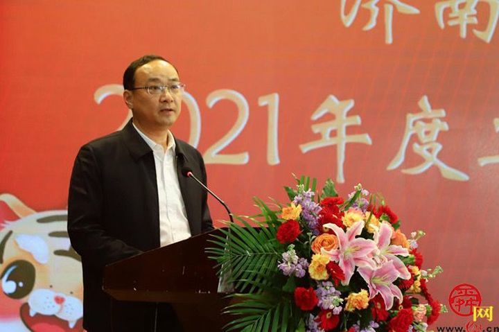 济南静态交通集团召开2021年度工作总结暨表彰大会