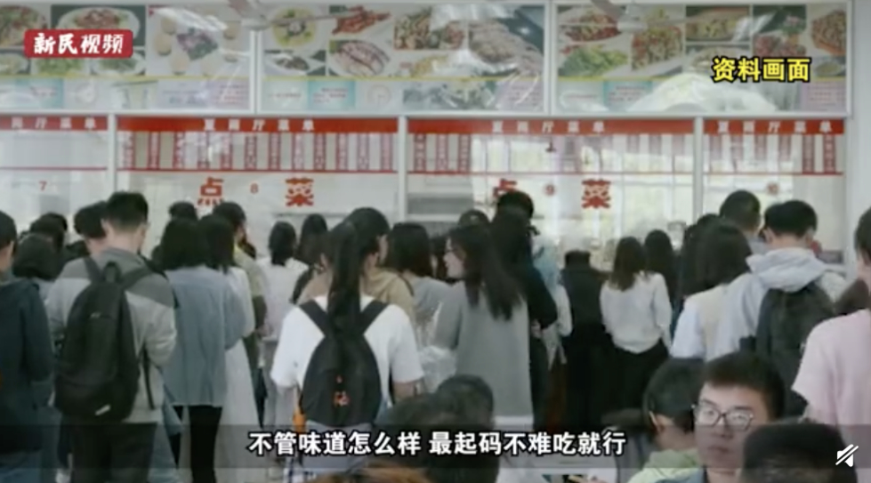 培养中华小当家？华东师范大学开新课:做家常菜