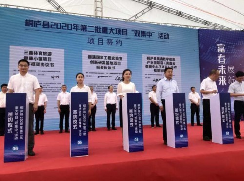 浙江桐庐高起点打造“快递科技小镇”