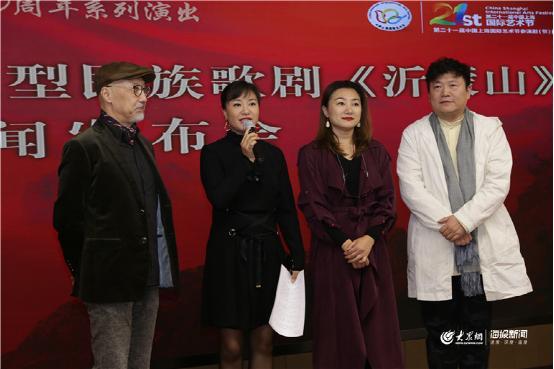 民族歌剧《沂蒙山》将于11月1日至2日唱响上海