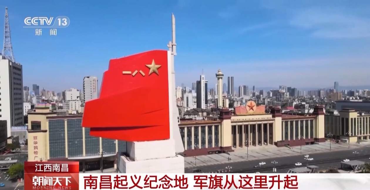 第十个烈士纪念日 让我们追寻红色足迹 致敬英雄