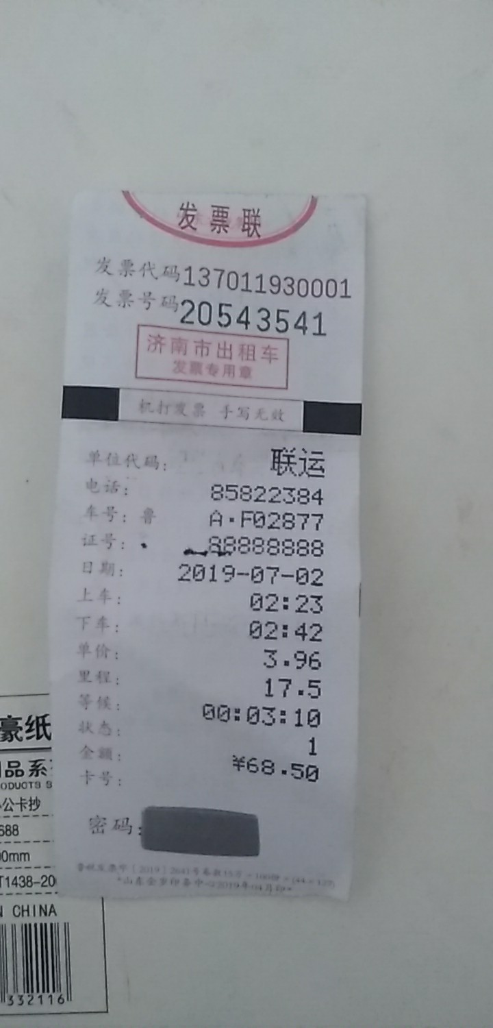 贵得离谱!打个新能源出租车价格翻倍 司机:份子钱就5000+