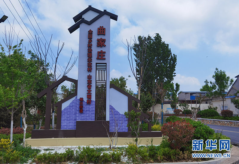 新华社点赞济南乡村振兴：数字化管理提质增效，村民“云端”拥抱新生活