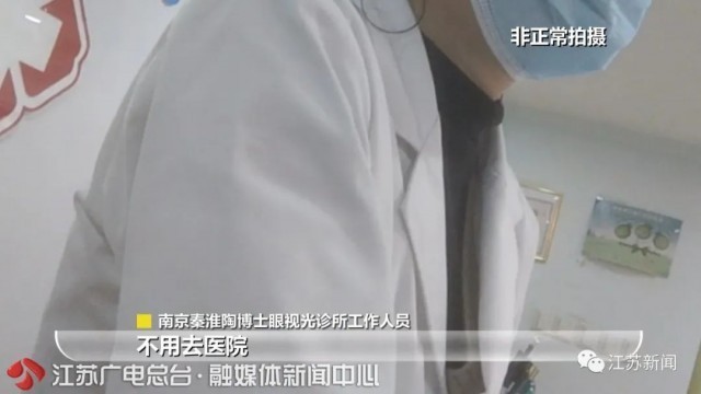 2万多元配的角膜塑形镜，戴了两年视网膜脱落！判了！