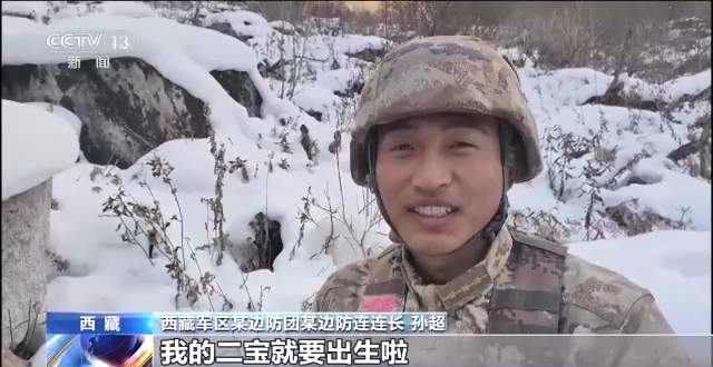 穿密林 闯雪海 边防官兵巡逻祖国边防线