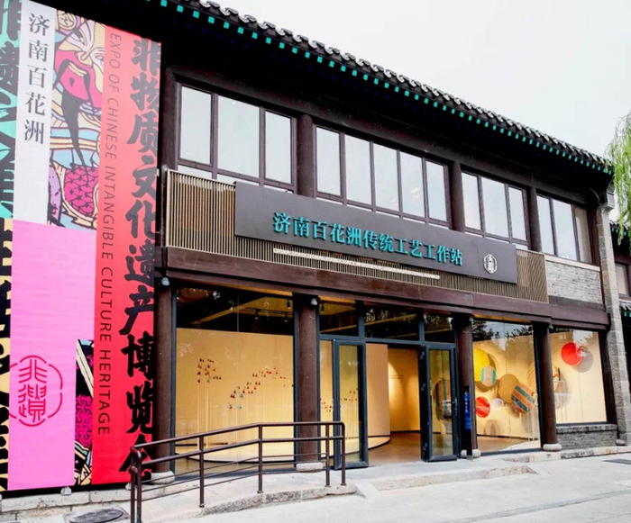 “相约文博会·献礼70年”主题采访首站走进历下文化园区