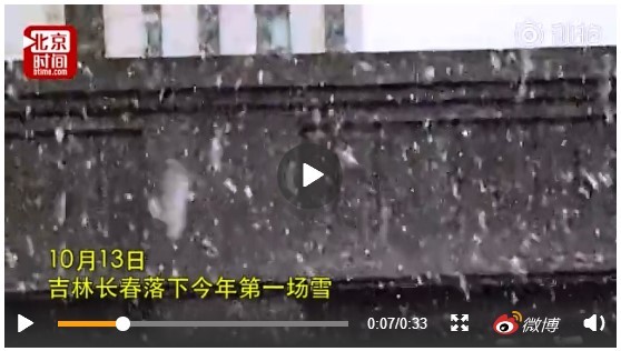 “北方冻得发黑”！这20地已供暖 有热企违规涨价