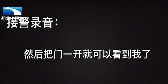 5岁女童被困电梯教科书式报警 爷爷反应亮了