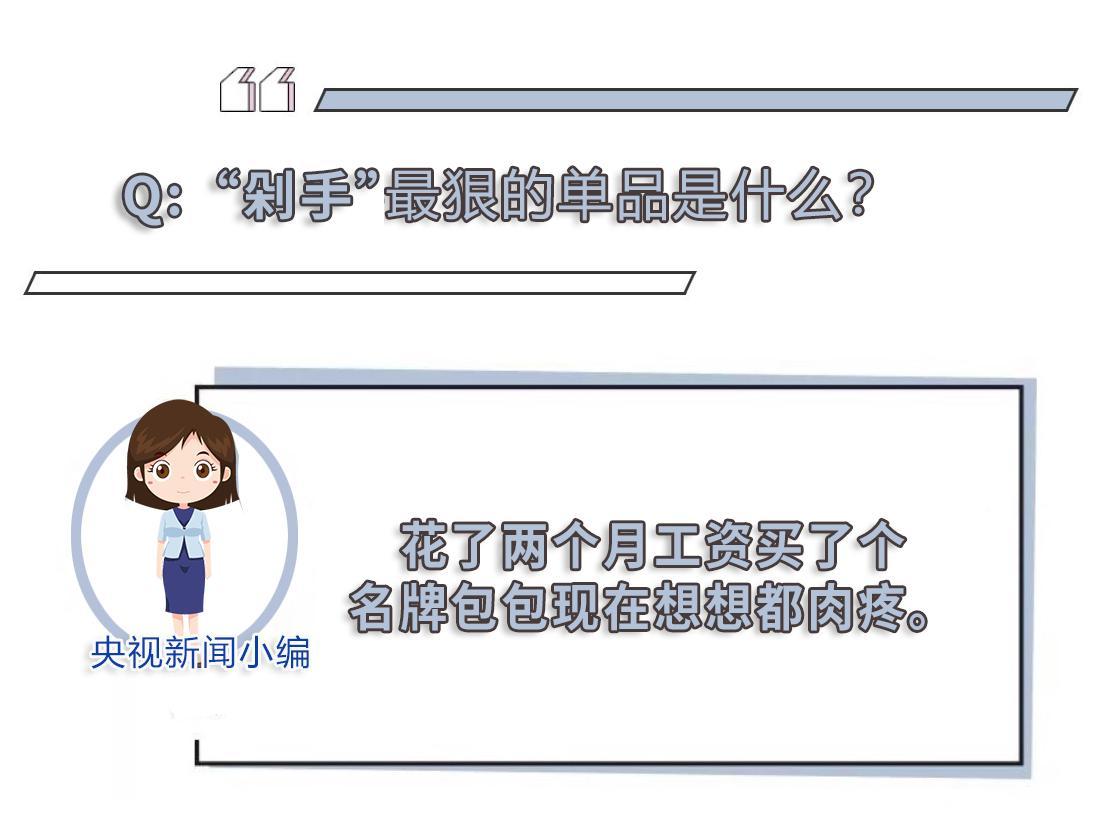 这个和“买买买”有关的数字，我们终将成为全球第一