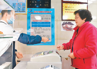 切实解决老年人运用智能技术困难实施方案出台 助亿万老年人跨越“数字鸿沟”