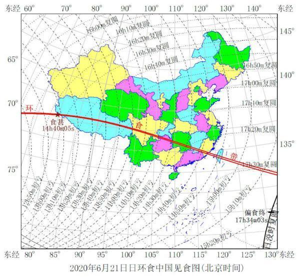 许愿吧！2020年首场流星雨来了 流星雨极大值将出现在1月4日16时前后