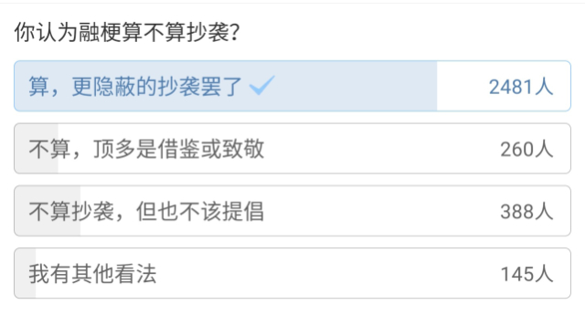 本尊回应了!玖月晞否认抄袭 以后抄袭有了新说法叫灵感共通?