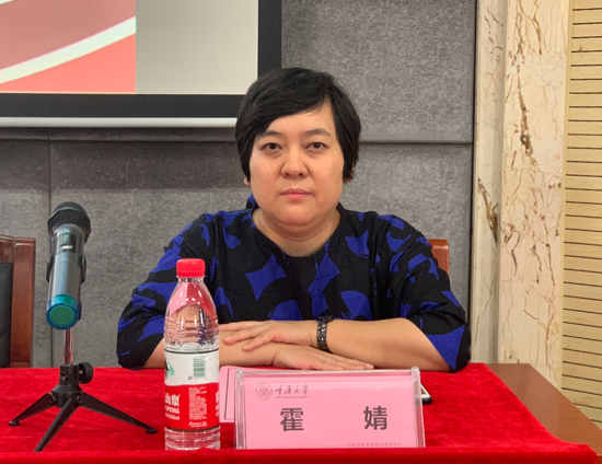 济南市新闻宣传和舆论引导工作专题培训班开班