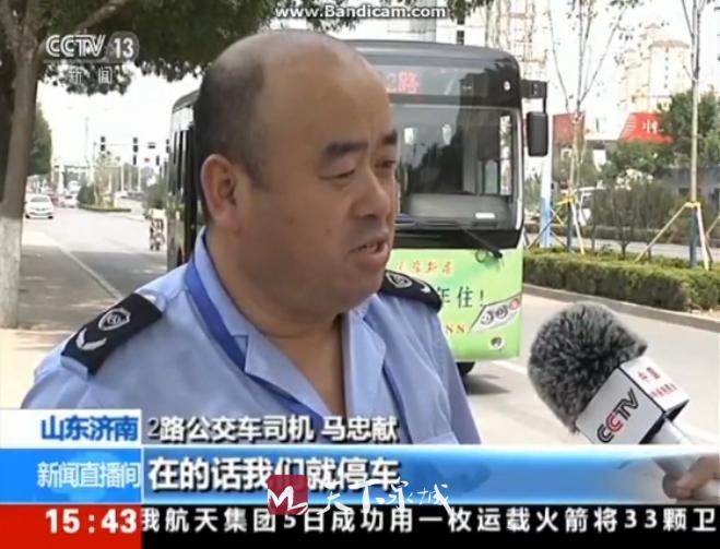 央视讲济南商河暖心故事!为一个人设立“爱心车站”