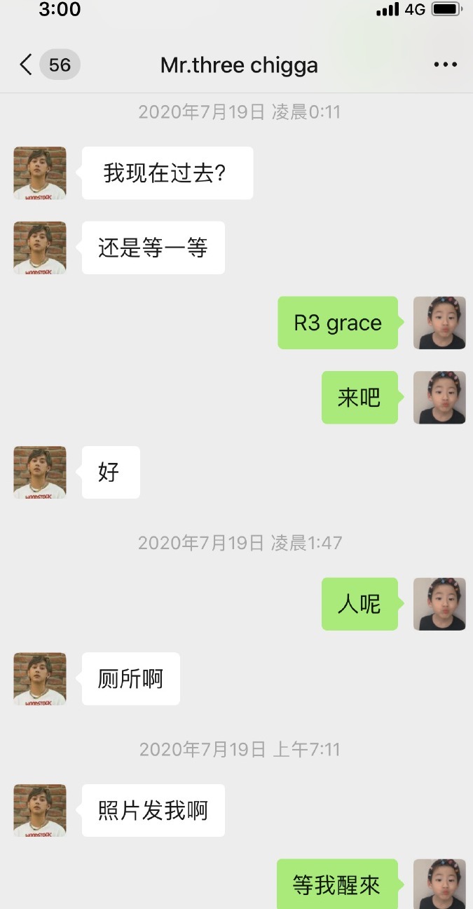 周扬青回应与罗志祥好友合影|【围观吃瓜】周扬青回应与罗志祥好友合影是怎么回事 聊天截图还原真相