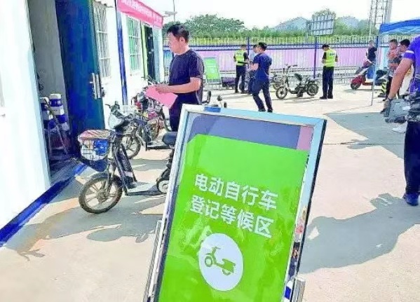 山东电动车挂牌时代来了！12月1日起全面开展登记