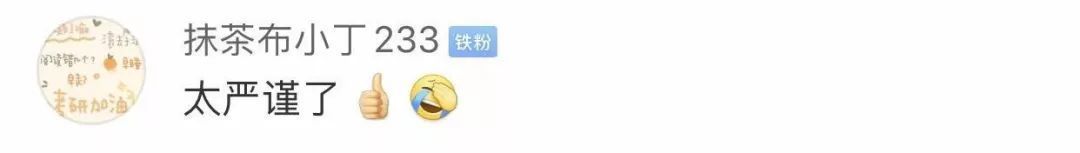 没闹！妈祖真有身份证号，还有实名制登机牌 网友调侃：不能曝光