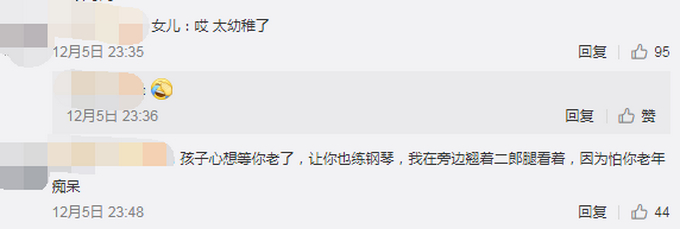 想换个聪明点的粑粑！亲爹戴鬼面具监督女儿练琴：不督促哪有成果？