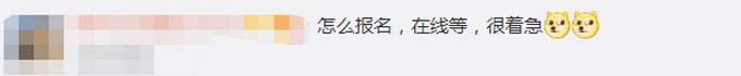 重庆一公司月薪万元招“减肥体验师”，网友：我能减到你破产