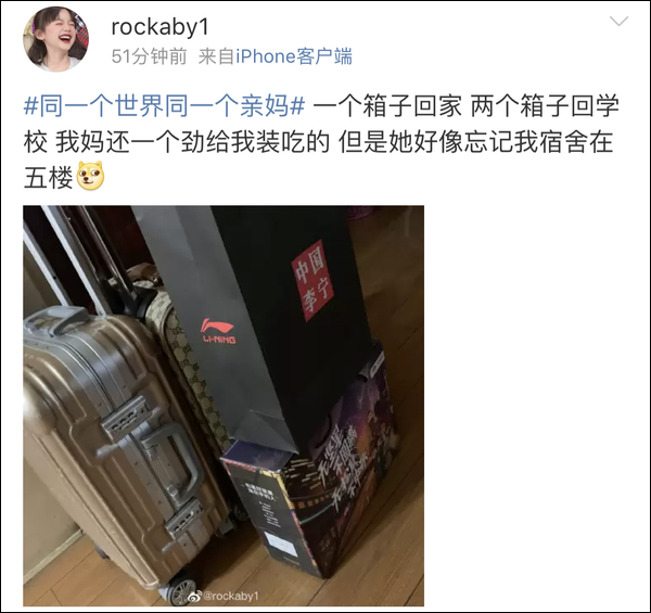 还有这种操作?返程后备箱被母亲塞80斤大蒜 确认过眼神是亲妈没错了