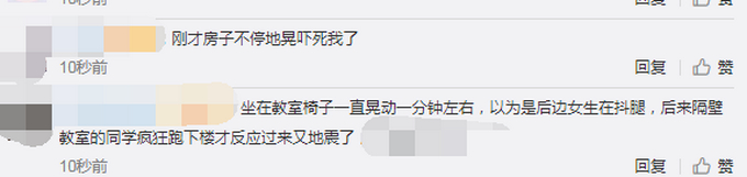 广西崇左5.0级地震，网友表示震感明显，地震来了如何逃生？