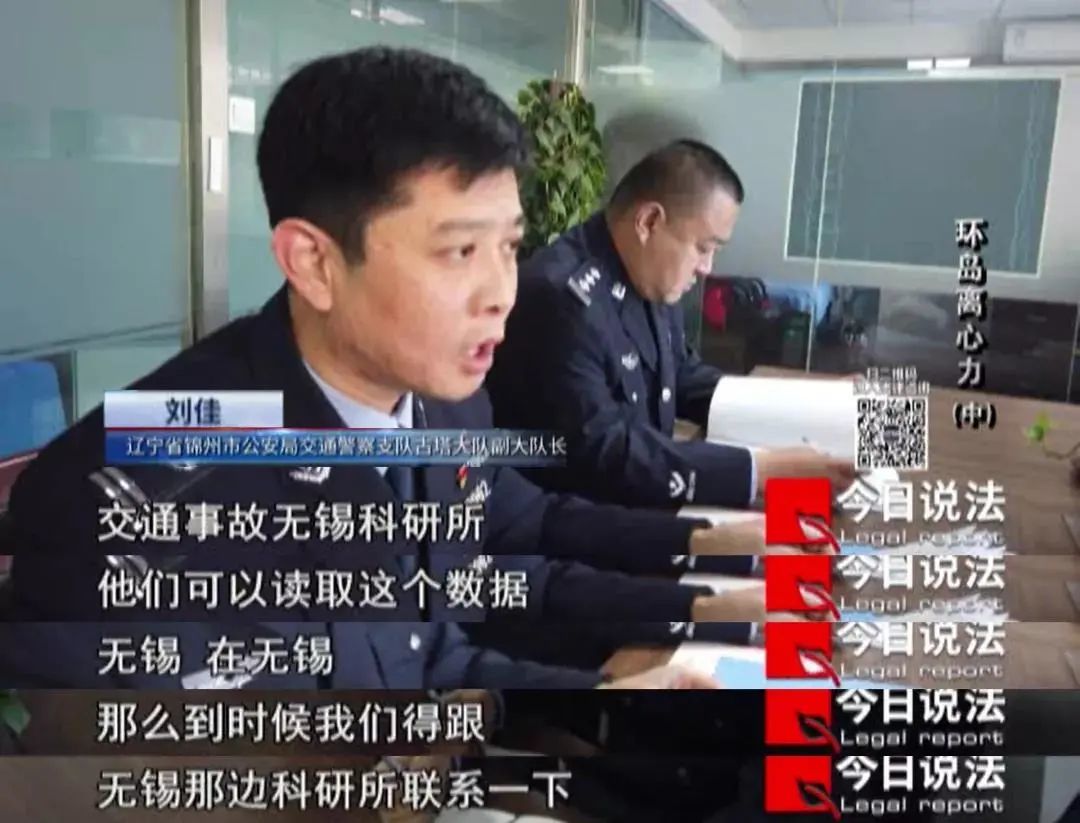 一点不夸张！男子制造2次车祸杀妻骗保被判死刑 投保单装满一行李箱
