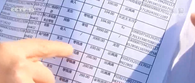 移动支付频率再增长！安全风险行为需关注