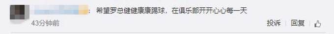 C罗飞起来了：顶进超级头球，比赛结束后他怎么说？