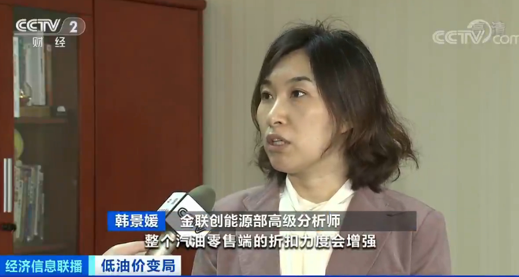 国内油价或全面降?有地方加油站已每升便宜两块钱