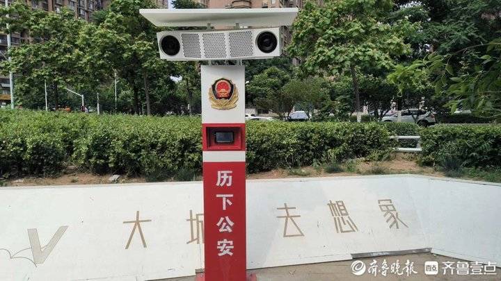 济南首批“广场舞神器”亮相！声音定向控制，跳舞不再扰民