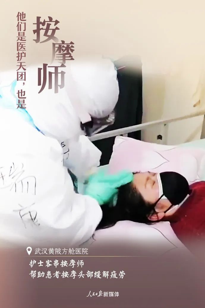 他们不只是医护天团……