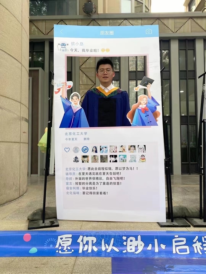 “95后”高材生返乡创业卖海鲜 “智富”同时不忘公益初心