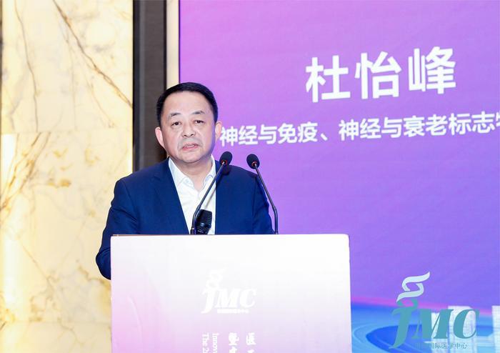 多方协同创新 赋能产业发展 医工协同创新发展暨齐鲁医学第二届学科融合与成果转化高峰论坛举行