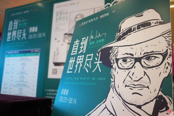 感受光影魅力——“直到世界尽头：维姆·文德斯回顾展”8月5日济南开幕