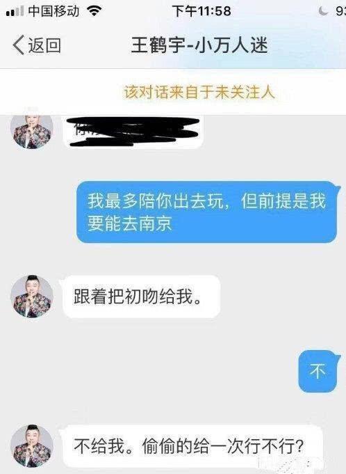 德云社演员退群什么情况?刘九儒是谁?什么连初二小姑娘都不放过?